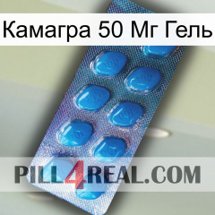 Камагра 50 Мг Гель viagra1